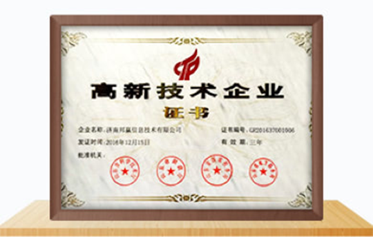 資質(zhì)榮譽(yù)